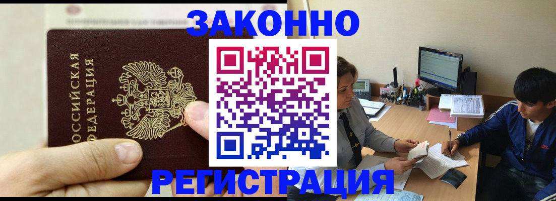 регистрация для школы в Уяре