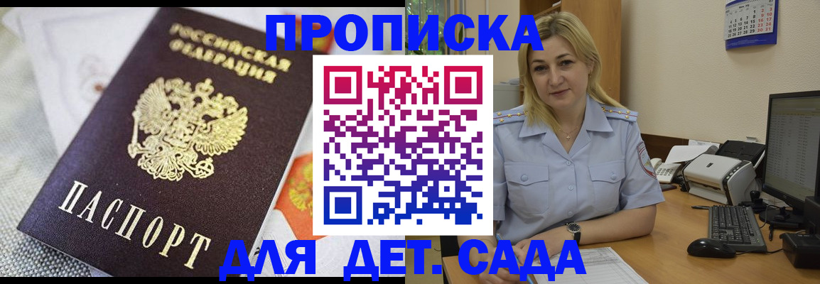 форма 3 в Уяре